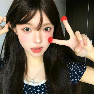 我的牙想你