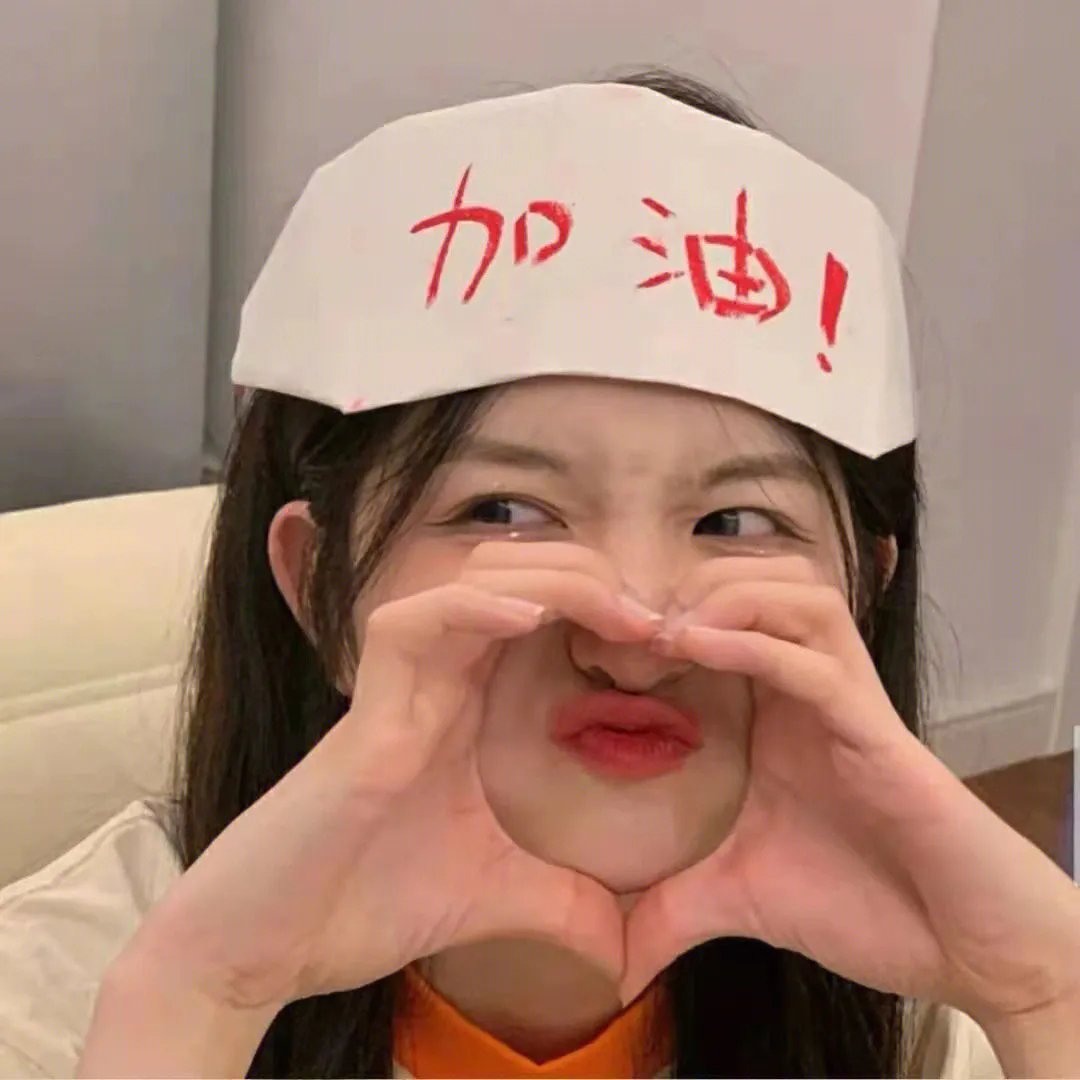 36题爱上你